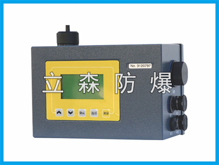 LSC-B防爆智能數(shù)字測(cè)塵儀